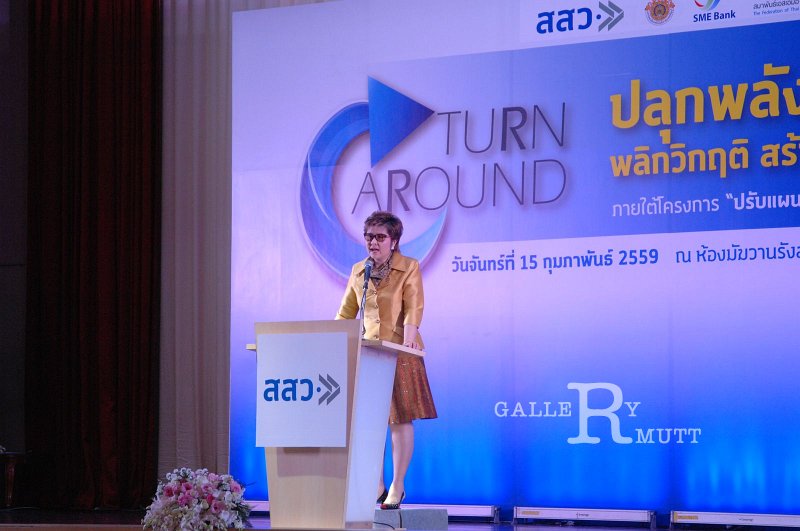 20160215-SMEs-turn around_39.JPG